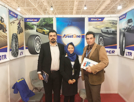 Iran Exhibition
